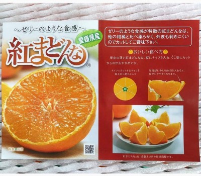 CAM VÀNG ORGANIC NHẬT BẢN